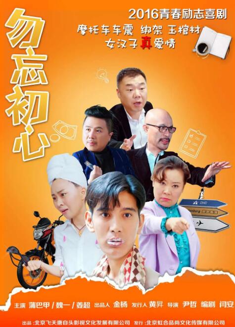 电影本能下载
